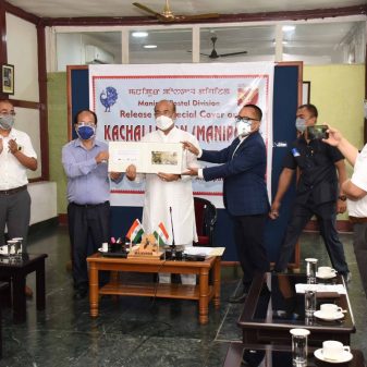 CM releases Special Cover on Kachai lemon