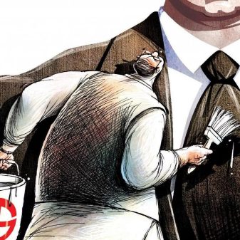 Bureaucracy and its political crutches