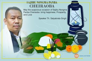 speaker satyabatra greeting