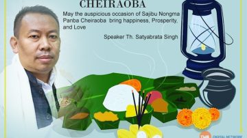Sajibu Nongma Panba Cheiraoba greetings