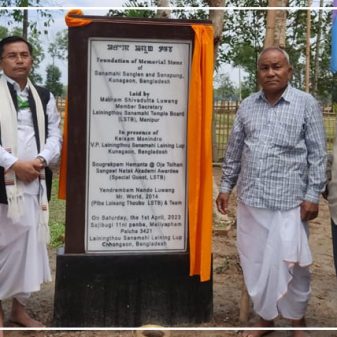 Foundation stone for Sanamahi Sanglen laid in Bangladesh
