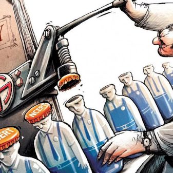 Erase history from books, but it won’t leave memory