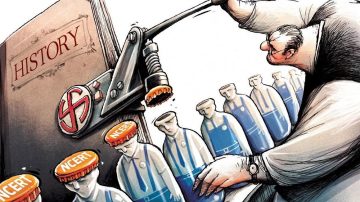 Erase history from books, but it won’t leave memory