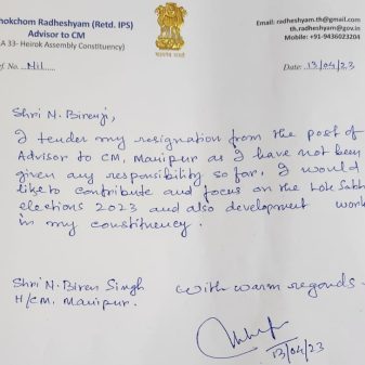 MLA Th Radheshyam resigns from Advisor to CM post