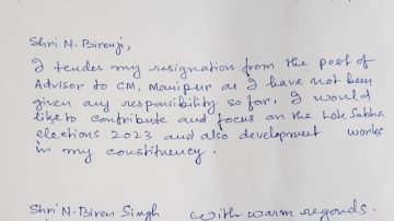 MLA Th Radheshyam resigns from Advisor to CM post