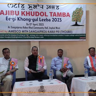 AMESCO organises Sajibu Khudol Tamba