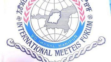 IMF files PIL in High Court of Manipur on EGI report