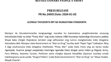 RPF claims responsibility for Lilong incident