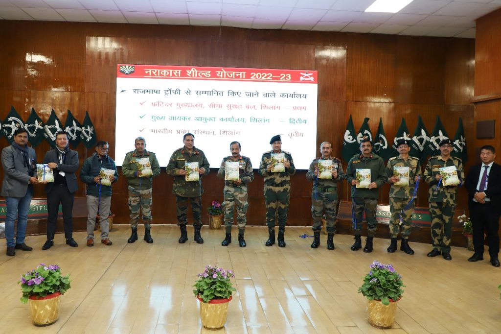 Town Official Language Implementation Committee (Office-1) meeting held at Shillong