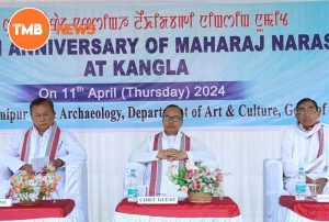 174th Death Anniversary Of Maharaj Nara Singh