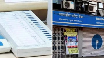 Banks in these cities to be closed tomorrow for Phase 1 voting