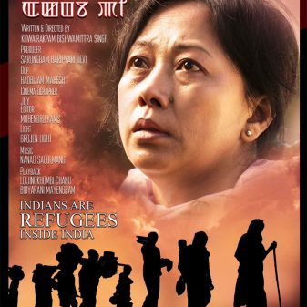 Grand Premiere of Bishwamittra’s “Dry Tears” held at Kumecs Cinema